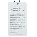 UJ クルーネックセーター ADLA558