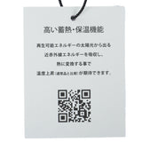 ホカタッチ 軽量フーディーニット ADLA563