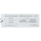 カルイシ 軽量モックネックスウェット ADLA572