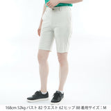 冷感ナイロン ハーフパンツ ADLA626