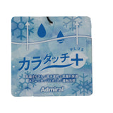 カラタッチ＋(PLUS) Vカラーモックネックシャツ ADLA633