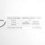 アドミラル(Admiral)のゴルフウェア