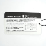 裏起毛 ロングスリーブシャツ  ADMA482