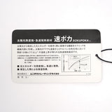 裏起毛 モックネックシャツ  ADMA494
