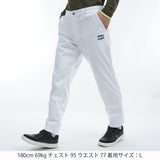 撥水バックフリース ボンディングパンツ  ADMA496
