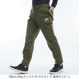 撥水バックフリース ボンディングパンツ  ADMA496