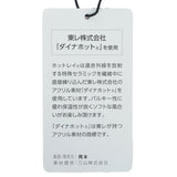 UJジャガード クルーネックセーター ADMA564