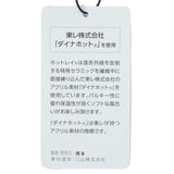 ハーフジップ スニードジャケット ADMA572