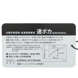 速ポカ フーディーシャツ ADMA581