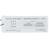 ハイブリッド カルイシスウェット ADMA583