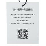 ホカタッチ ハイネックセーター ADMA588