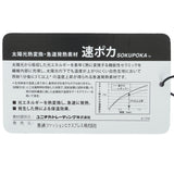 速ポカ フラッグシャツ ADMA590