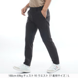 4WAYツイル テーパードパンツ ADMA608