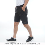 4WAYツイル ショートパンツ ADMA609