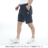 ビックメッシュ ダンボールショートパンツ ADMA611