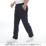 透け防 ストレートパンツ ADMA620