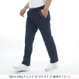 透け防 ストレートパンツ ADMA620