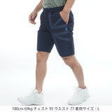 透け防 ショートパンツ ADMA621