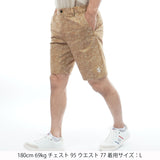 ストレッチメッシュ リーフプリント ショートパンツ ADMA631