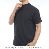 汗染み防止 遮熱モックネック ADMA637