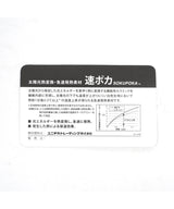 発熱ストレッチ　カモフラ　ハイネックシャツADMA383